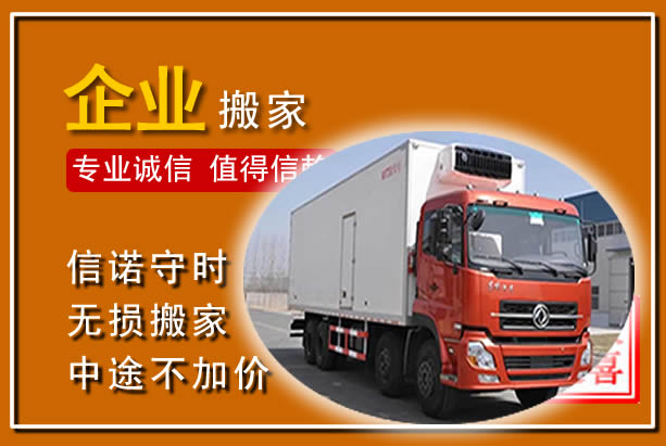 兖州工厂单位搬迁